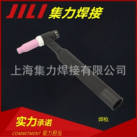 焊炬;点焊机;接头