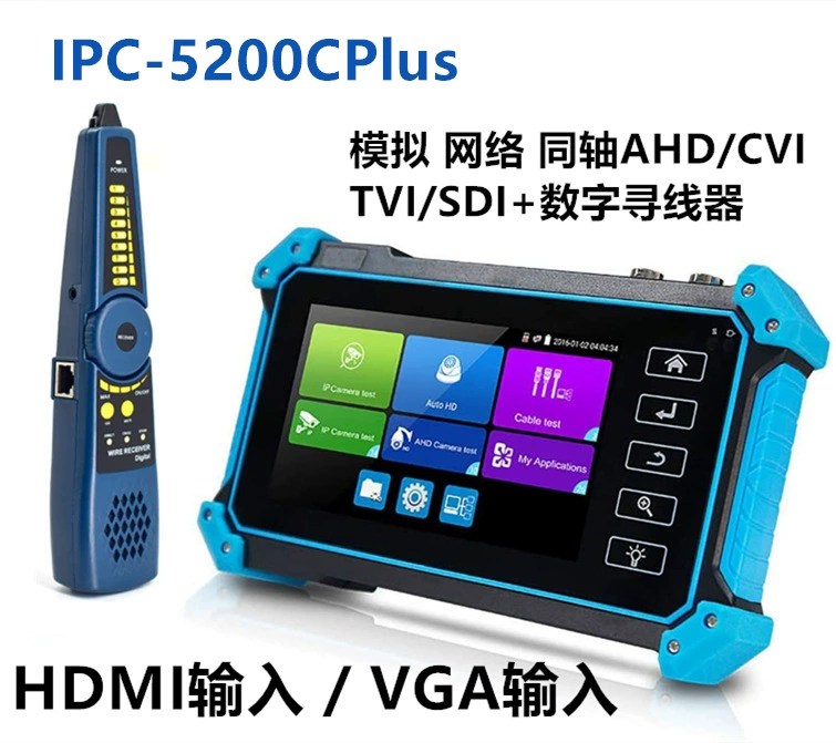 Netcom инженерное сокровище IPC5200CPlus сетевое моделирование коаксиальный SDI комплексный тестер вход HDMIVGA