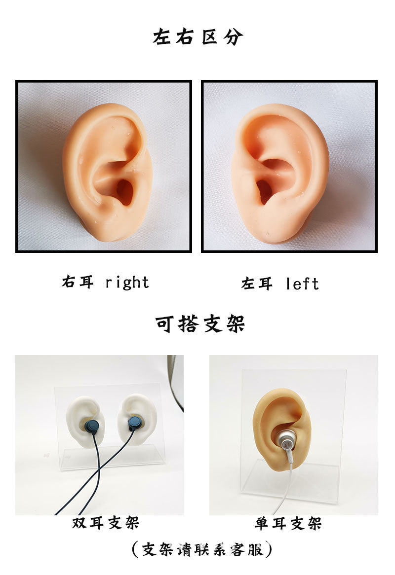 耳朵_04.jpg