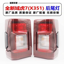 ������7β���ܳ�171819����X351���ƺ����Ƶ����Ƹ�װ
