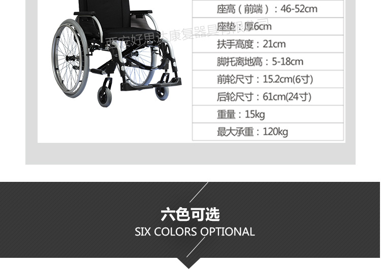圆扶手--H110--切图--3版_04