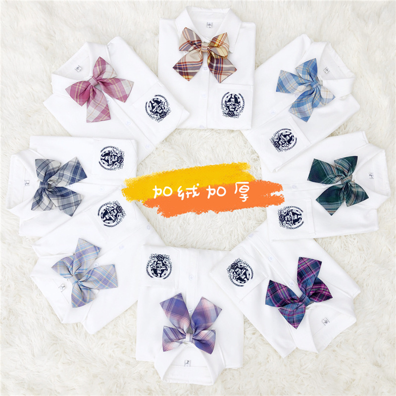 JK uniform shirt Long sleeve 2020 new pattern Easy student white shirt Primer jacket Plush thickening Autumn and winter