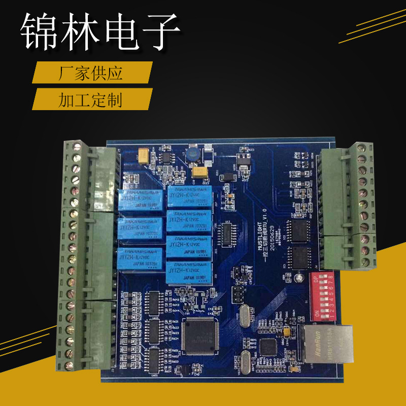 电路板制作pcb打样pcb抄板绘图印刷线路板CAD覆铜板裸铜板感光板