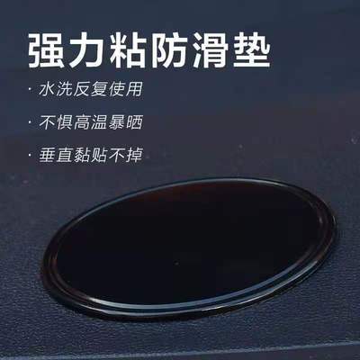 源头厂家圆形防滑 车用防滑垫硅 防滑垫耐高温 车用防滑垫 8cm|ru