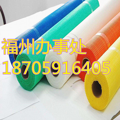 福州岩棉工业专用网格布 批发透明内外墙覆膜抗裂玻璃纤维网格布