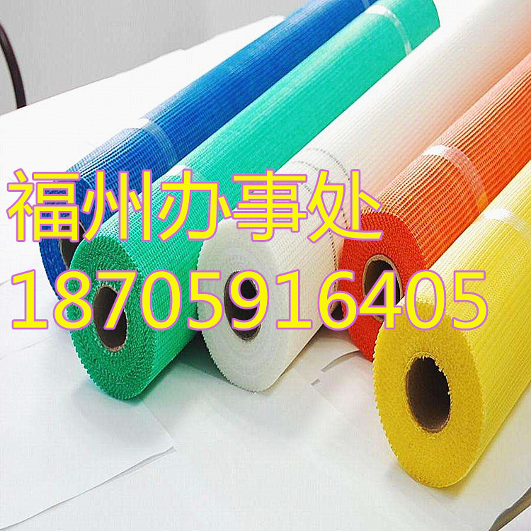福州岩棉工业专用网格布 批发透明内外墙覆膜抗裂玻璃纤维网格布