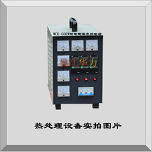 厂家供应华力焊后消氢热处理焊前预热WCK型温度控制箱