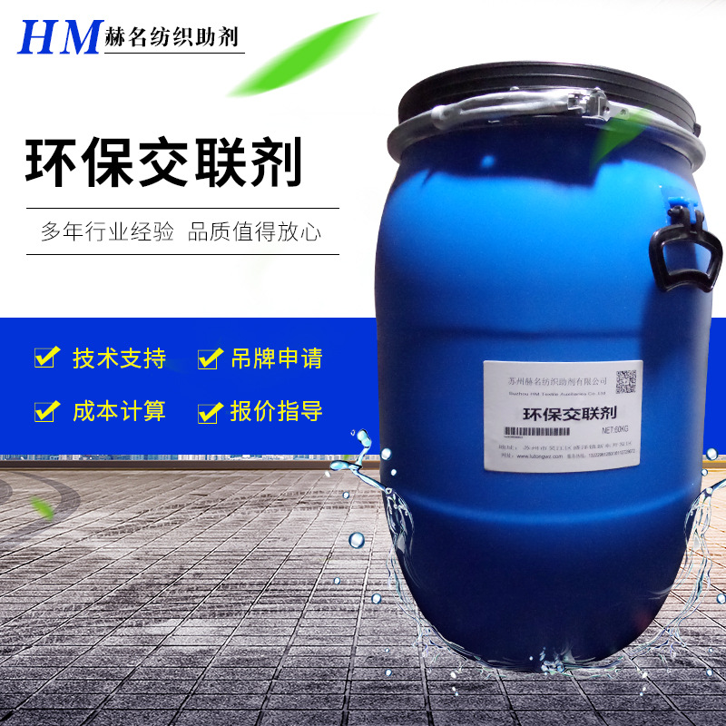 ���ҹ�Ӧ��֯�ｻ������֯����ϴ��