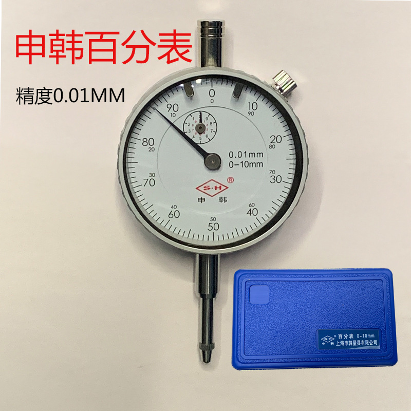 申韩精度0.01百分表0-10MM/20MM/0-30MM小表头0-3千分表头表头