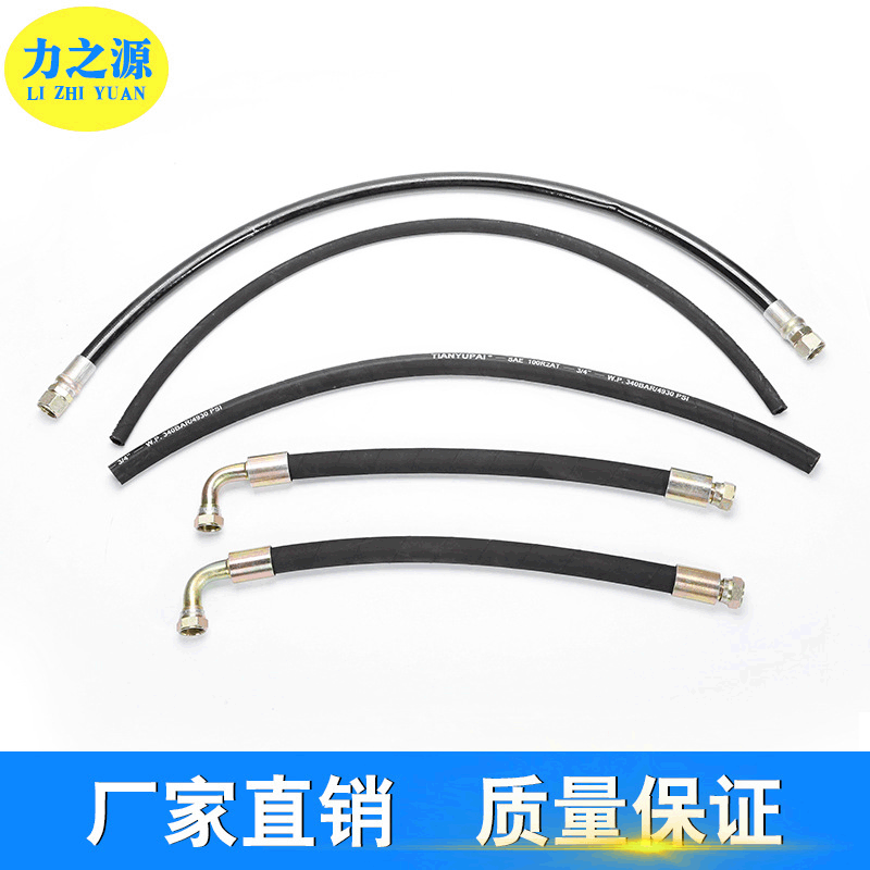 专业生产高压油管总成 定制精密液压机械液压胶管总成