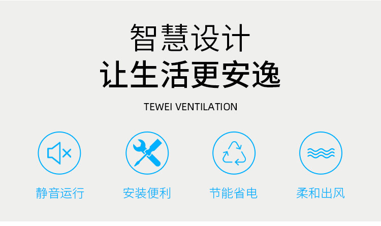 全热镀锌新风净化机_02.jpg