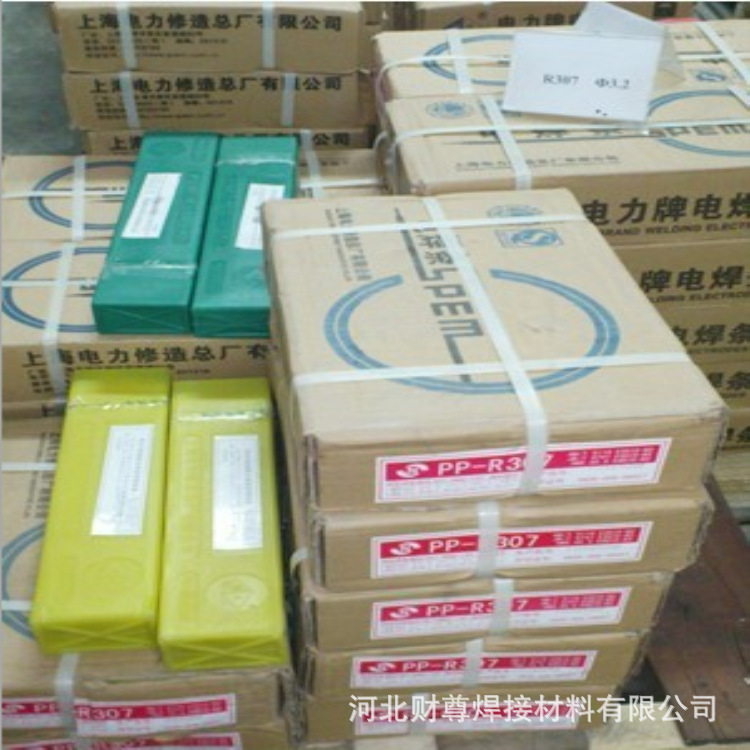 上海电力PP-D172（D172）耐磨堆焊焊条 EDPCrMo-A3-03耐磨焊条