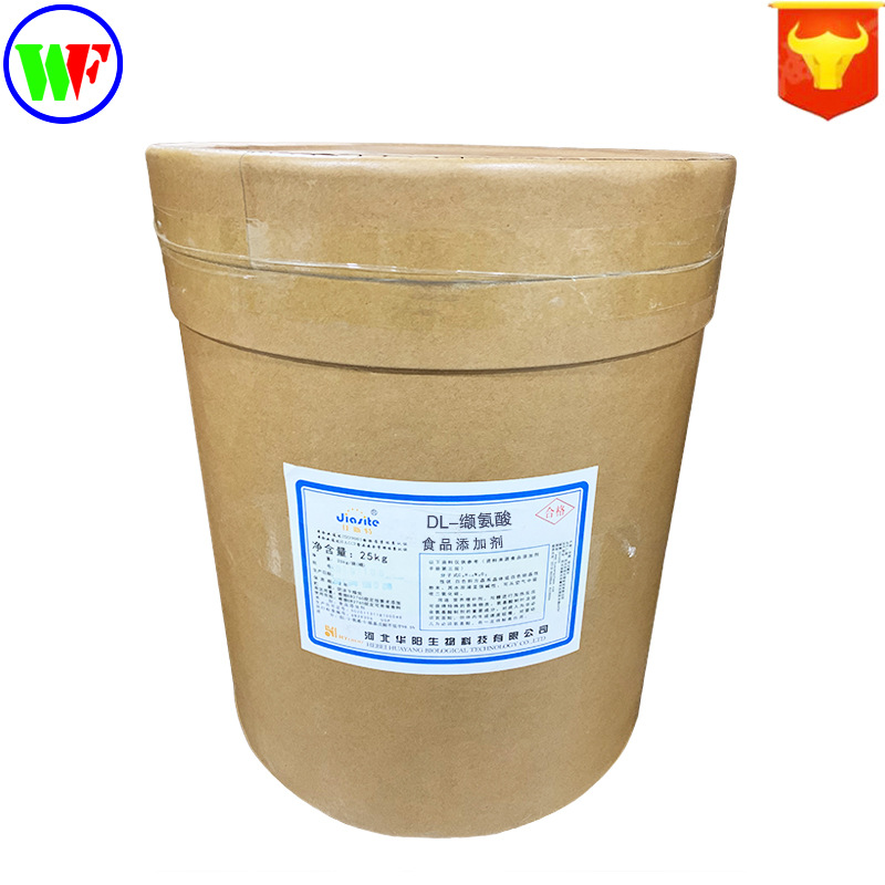 实力商家 食品级 DL-缬氨酸 质量保证 量大从优 含量99%