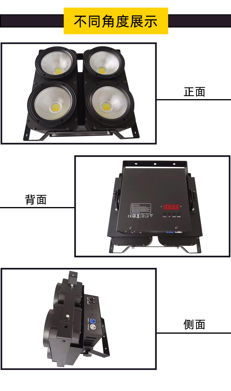四眼面光灯说明书,四眼面光灯,面光灯效果_大山谷图库