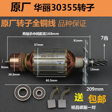 ԭSAPZJɲƆ{30355䓲ęCиC늙CD