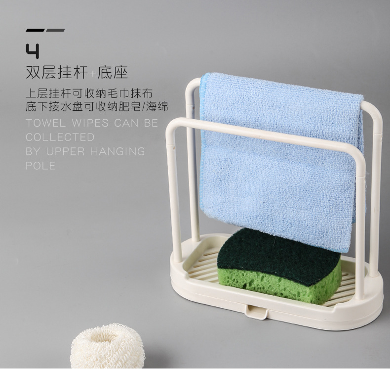 抹布架_05.jpg