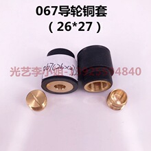 067��݆�~��(�⏽26*���L27mm)���и�����S�������L�L�C18Ԫ/��