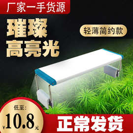 鱼缸led水草灯价格 最新鱼缸led水草灯价格 批发报价 价格大全 阿里巴巴