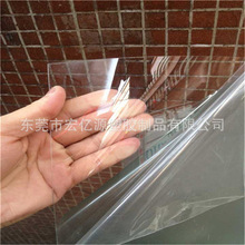 厂家批发高透明PVC片材塑料胶片pvc硬板防火阻燃塑料硬板加工