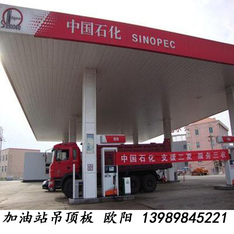 广西地区 加油站吊顶彩钢扣板 彩钢条扣板 0.4厚纯白色吊顶板