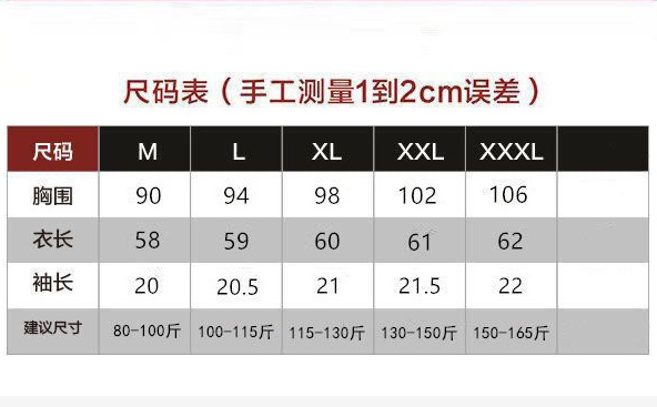 中國直郵 奢笛熊 新款夏季白色t卹女V領寬鬆韓版黑色上衣休閒ins體卹潮 白色 M