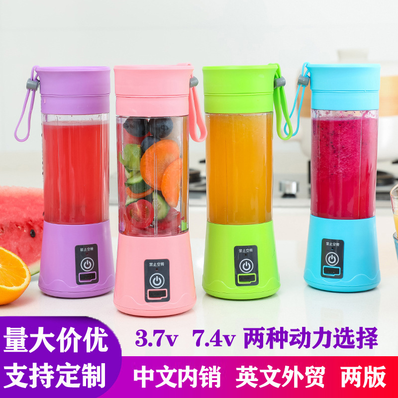 Portable Mini Household Juicer Electric...