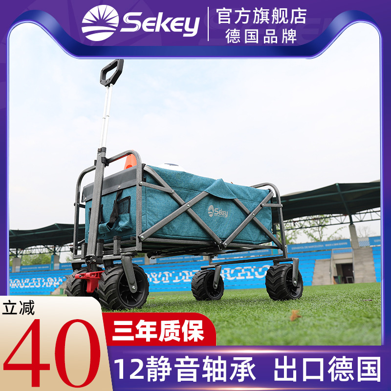 户外徒步推车购物野餐超市买菜便携露营钓鱼取快递折叠野营手拉车|ru