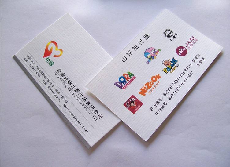 名片单张制作特种纸荷兰白安格纸布纹纸艺术纸带条纹路烫金-阿里巴巴