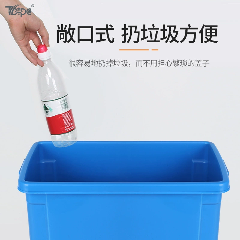 Rectangular big school garbage can for home use for commercial use for kindergarten