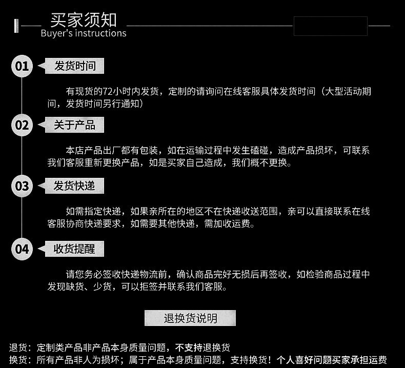 16060663379_1506436672_副本_副本