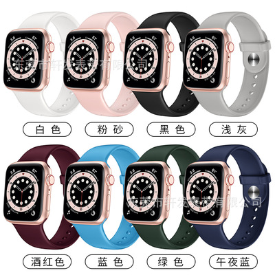 適用蘋果手表apple i watch123456SE代改款純色矽膠蘋果手表表帶