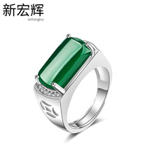 绿玛瑙彩宝大气戒指男民族风祖母仿绿玉髓方形男款复古开口宝石