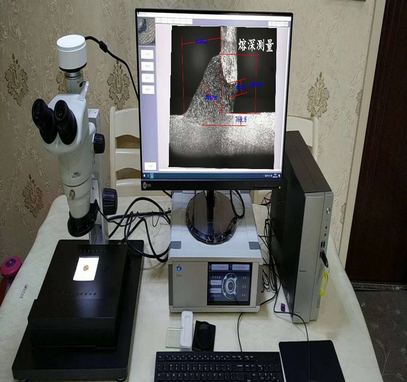 現貨供應 熔深檢測儀，專業熔深檢測 焊縫熔深檢測儀