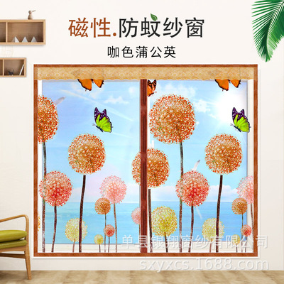 Cross border Specifically for wholesale printing magnetic screen window simple and easy ventilation autohesion automatic Close Mosquito screens