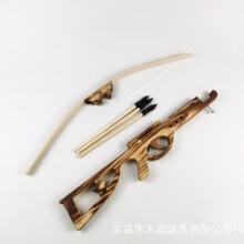 儿童玩具模型弩无杀伤力户外射击箭木中弩五角星步枪弩橡胶软箭头
