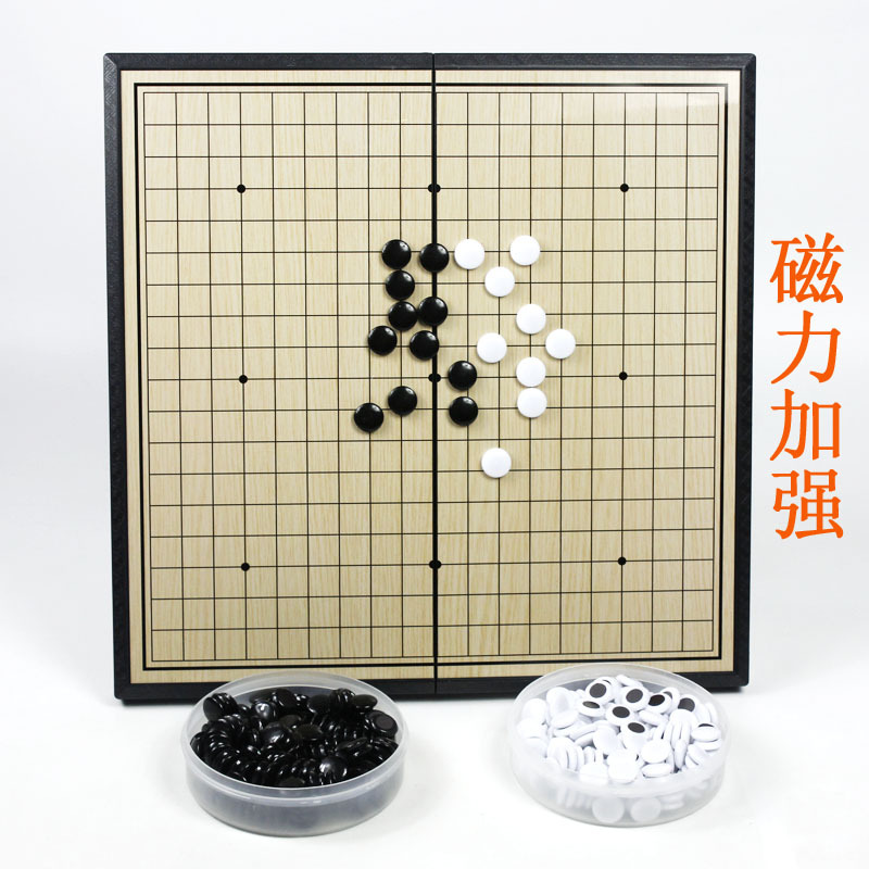 Magnético plegable portátil juego ir traje tablero de ajedrez gobang magnético niños entrenamiento principiante competencia