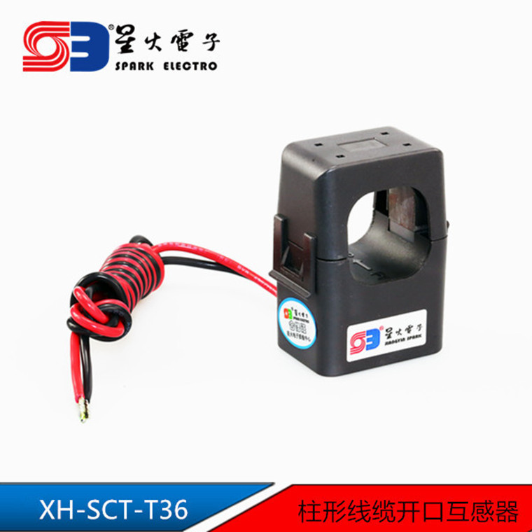 CE 认证开合式电流互感器 100A 200A300A 400A XH-SCT-T36