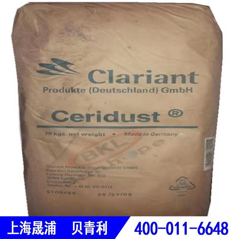 瑞士科莱恩CLARIANTCeridust3920F蜡粉 耐摩擦抗回粘性聚乙烯蜡