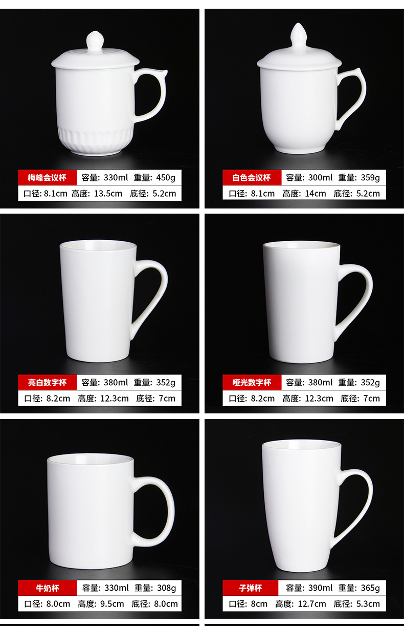 白色定制杯详情_07.jpg