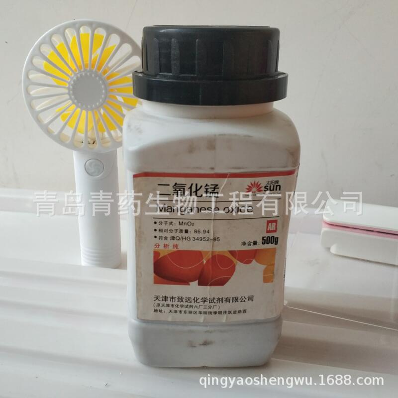 �������̷����� AR 500g/ƿ CAS��1313-13-9