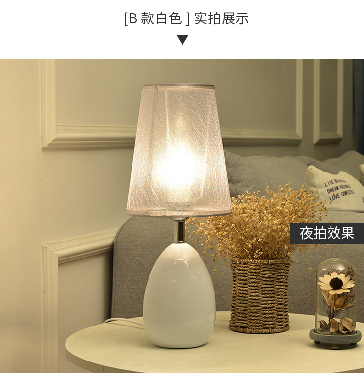 简约台灯_14.jpg