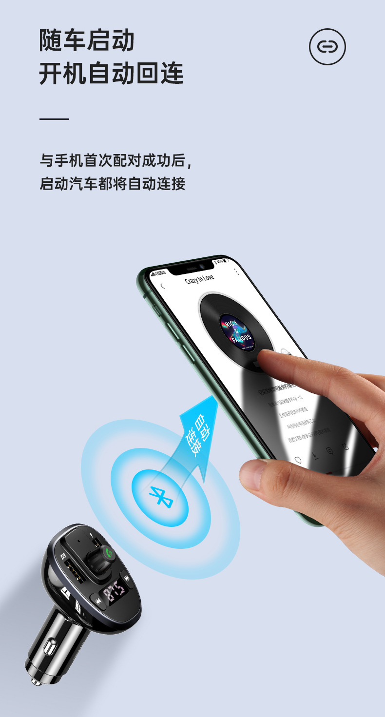Yusheng C21 car Digital Display Bluetooth FM transmitter 3.4A fast charging dual USB smart car charging one drag two