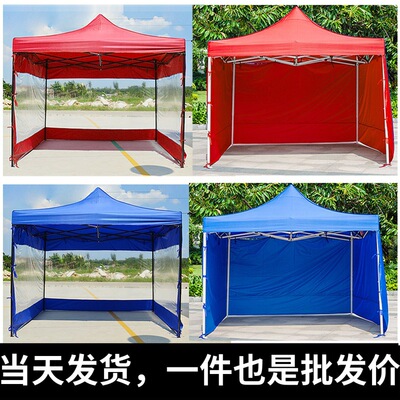 四面围布加粗帐篷广告户外四脚折叠伸缩遮阳棚雨棚摆摊用四方大伞