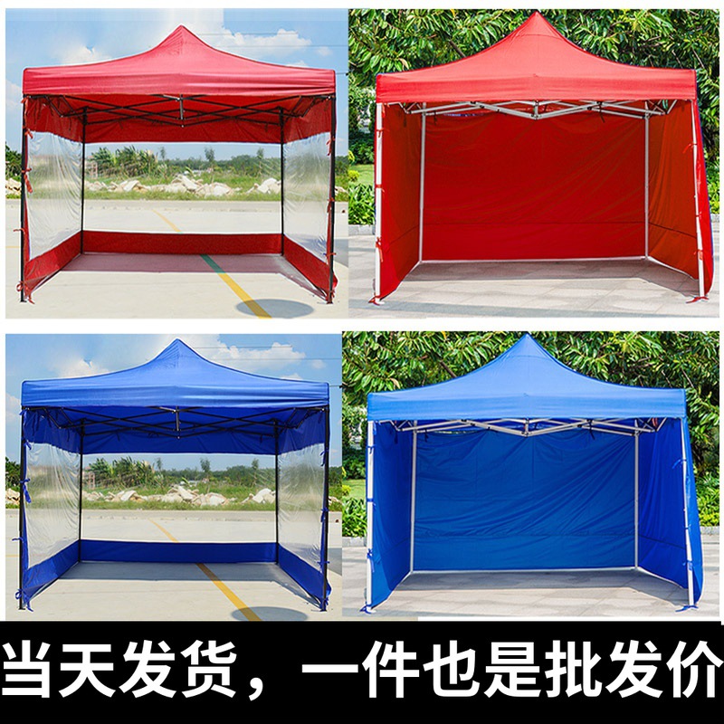 四面围布加粗帐篷广告户外四脚折叠伸缩遮阳棚雨棚摆摊用四方大伞