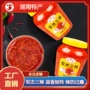 湖南特产三辣拌菜辣酱