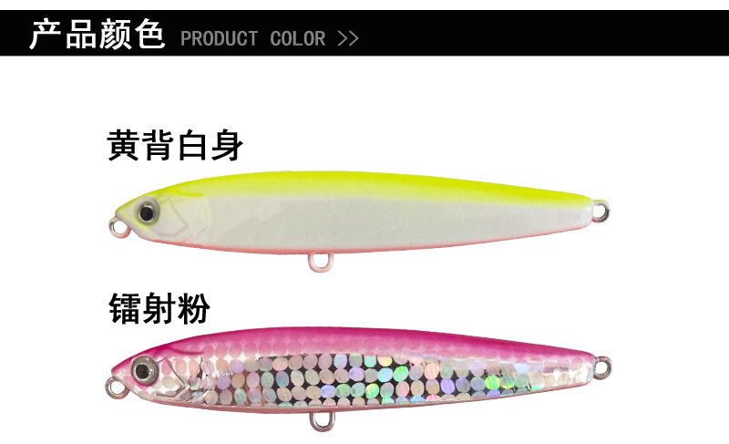 Floating Minnow Lures 95mm 8.5g Shiver Minnow Fishing Lure Hard Plastic Swiming Baits Fishing Tackle