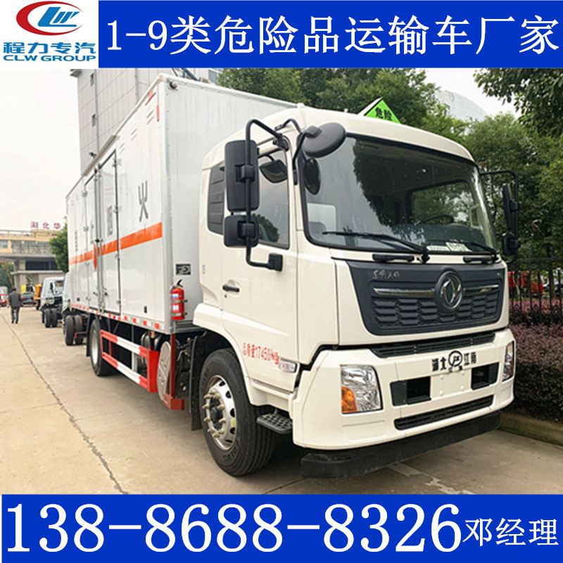 济南6米多的危险品运输车多少钱一台东风天锦6.2米易燃气体危货车
