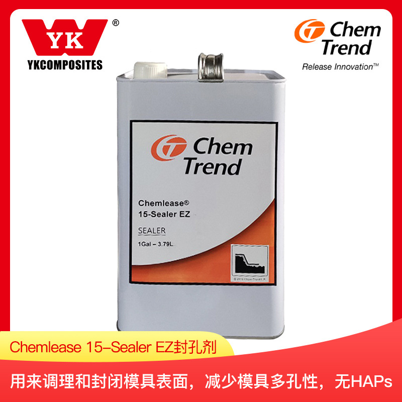 肯天 Chemlease 15-Sealer EZ 模具封孔剂减少模具多孔性，无HAPs
