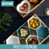 Nordic Creative Ceramics Separation Water Fruit Drive Snacks Cant Candy Dried Fruit Plate Simple Family afternoon refreshment snack plate