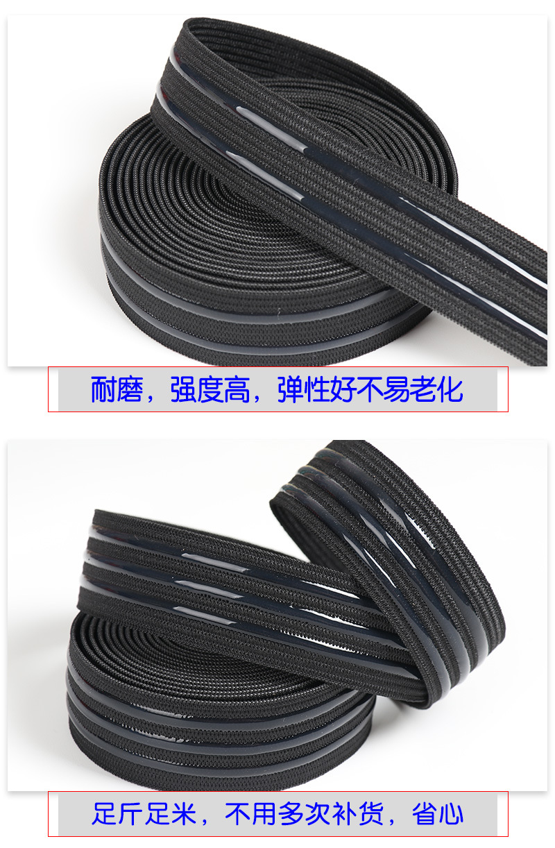 防滑松紧带详情页_09.jpg